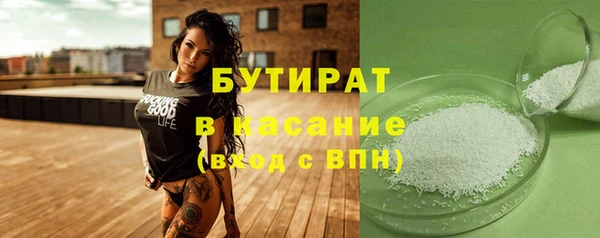 MDMA Premium VHQ Горно-Алтайск