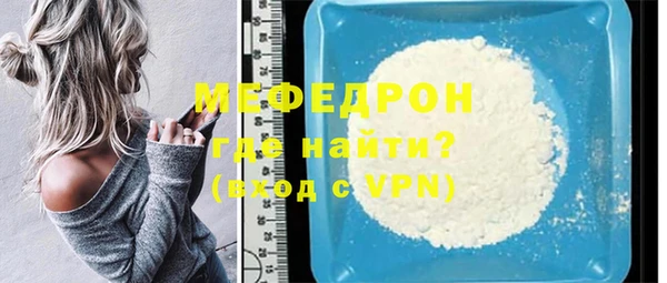 MDMA Premium VHQ Горно-Алтайск